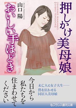 電子書籍　作品