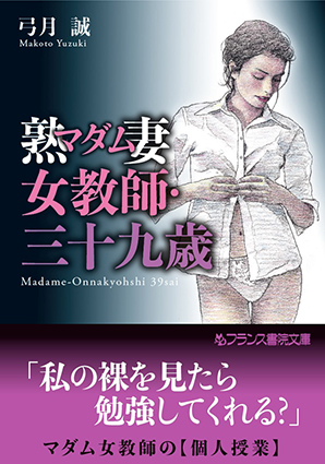 電子書籍　作品