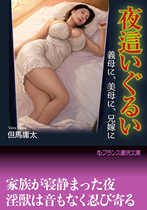電子書籍　作品