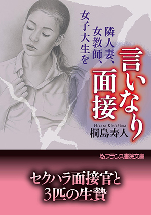 電子書籍　作品