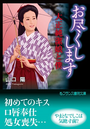 電子書籍　作品