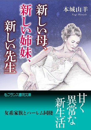 電子書籍　作品
