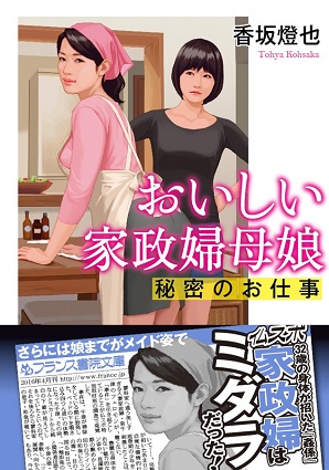 電子書籍　作品