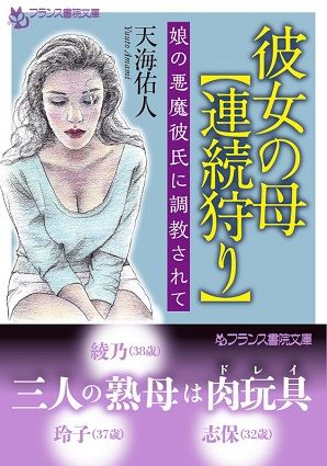 電子書籍　作品