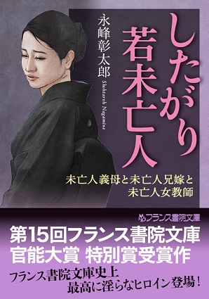 電子書籍　作品