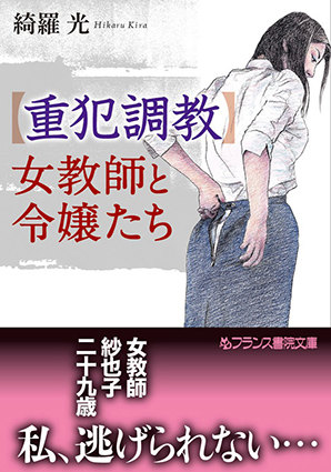 電子書籍　作品