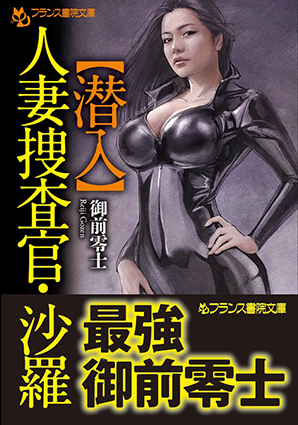 電子書籍　作品