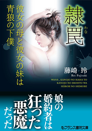電子書籍　作品