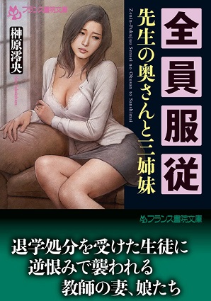 電子書籍　作品