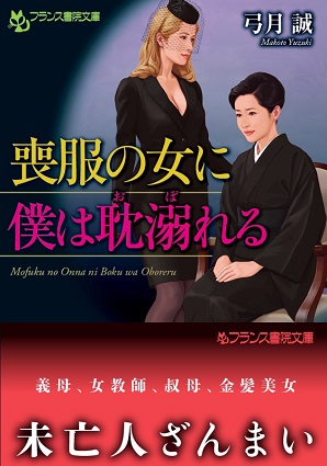 電子書籍　作品