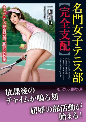 電子書籍　作品