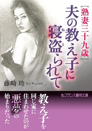 電子書籍　作品