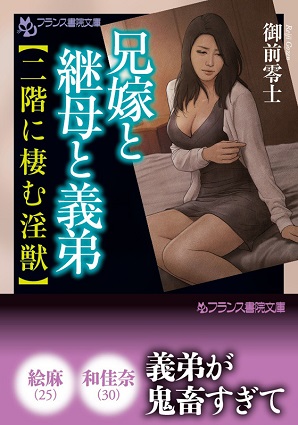 電子書籍　作品