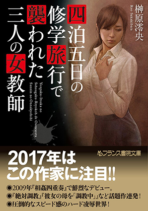 電子書籍　作品