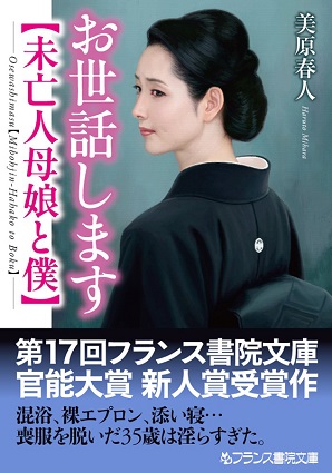電子書籍　作品