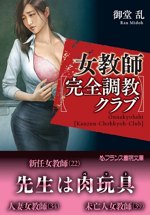 電子書籍　作品