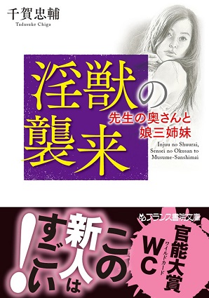 電子書籍　作品