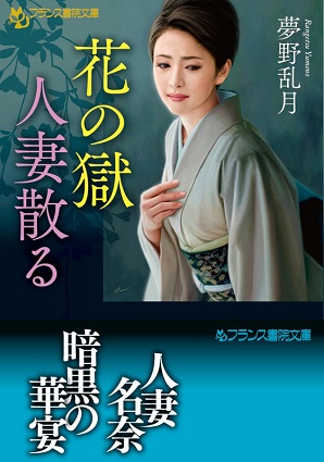 電子書籍　作品