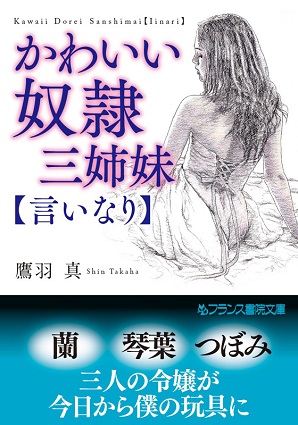電子書籍　作品