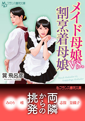 電子書籍　作品