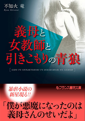 電子書籍　作品
