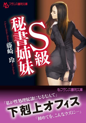 電子書籍　作品