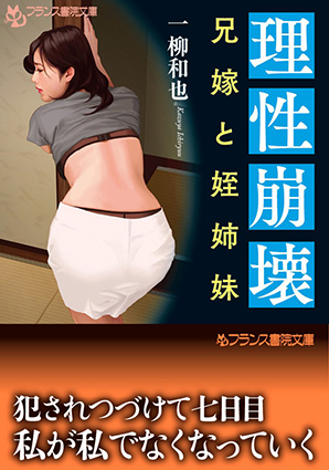 電子書籍　作品