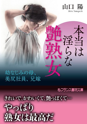 電子書籍　作品