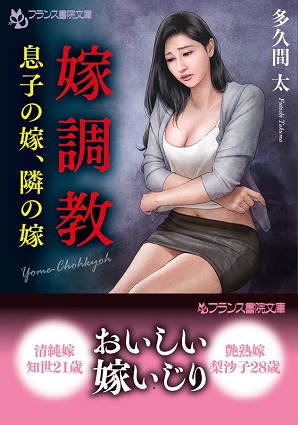 電子書籍　作品