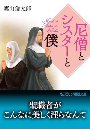 電子書籍　作品