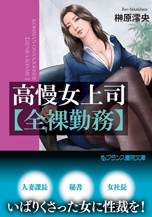 電子書籍　作品