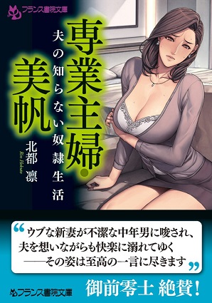 電子書籍　作品