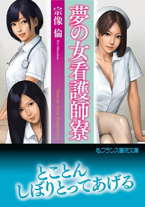 電子書籍　作品