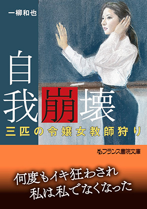 電子書籍　作品