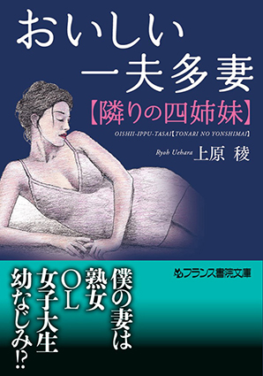 電子書籍　作品