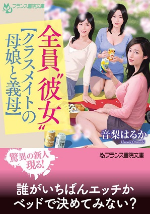 電子書籍　作品