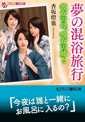 電子書籍　作品