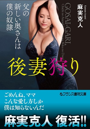 電子書籍　作品