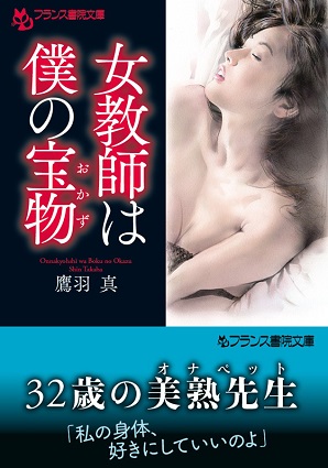 電子書籍　作品