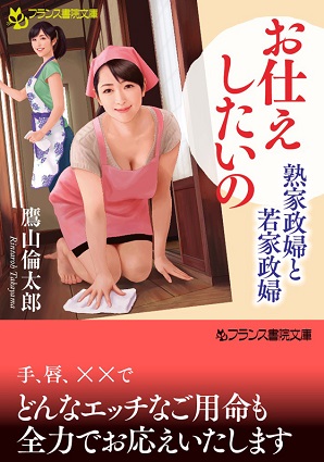 電子書籍　作品