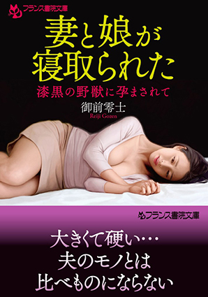 電子書籍　作品