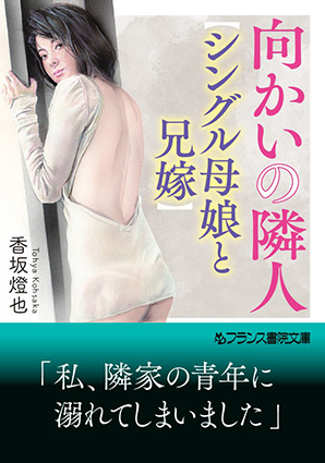 電子書籍　作品