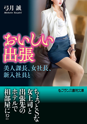 電子書籍　作品