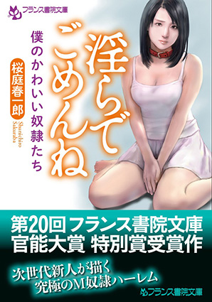 電子書籍　作品