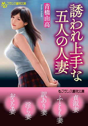 電子書籍　作品