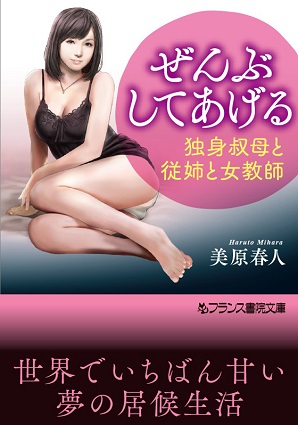 電子書籍　作品