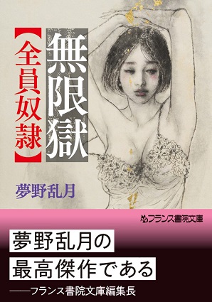 電子書籍　作品