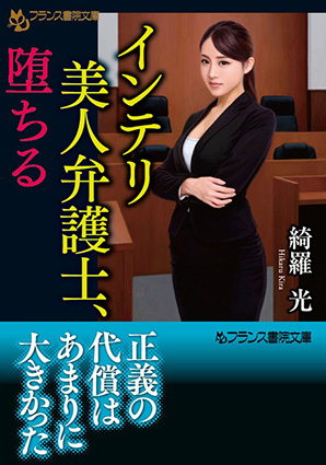 電子書籍　作品