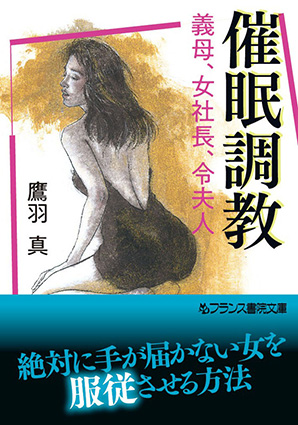 電子書籍　作品