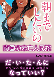電子書籍　作品
